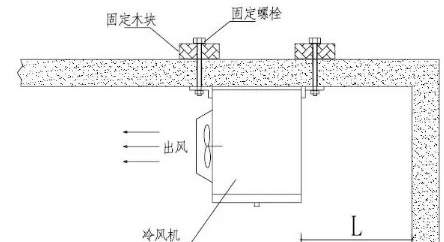 冷庫安裝施工標準